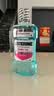 李施德林(Listerine)漱口水 抗牙敏感500ml 温和清新口气深层清洁减少细菌 实拍图