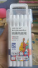 丙烯马克笔卡皮巴拉贴纸小学生专用女孩礼物水彩笔可叠色彩色笔防水儿童画笔 其他/other 24色（送卡皮巴拉贴纸+升级收纳桶） 实拍图