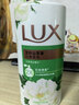 力士（LUX）持久留香72小时香体艾叶止痒山茶香1kg沐浴露男女士金榜 实拍图