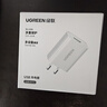 绿联5v1a充电头器USB插座头适用苹果iPhone17/16/15/14华为小米荣耀OPPO安卓等手机手表耳机电源适配器 实拍图