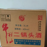 牛栏山二锅头 桶装酒 大桶酒 清香风格 62度5L*4桶 整箱装 实拍图