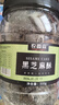 农香森 传统手工黑芝麻糖酥500g老式糕点散装美食孕妇休闲零食特色小吃 实拍图