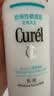 珂润（Curel）神经酰胺补水保湿敏感肌男女士护肤化妆品生日礼物 保湿乳液120ml 实拍图