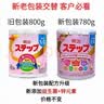 明治meiji新版罐装日本原装进口本土版明治奶I粉二段800g/罐 明治奶I粉二段 780g*1罐 正品保证 假一罚十 实拍图
