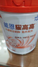 雀巢（Nestle）【能恩4升级款】能恩耀高高儿童配方奶粉3-7岁适用700g*1罐A2蛋白 实拍图