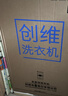 创维10公斤波轮洗衣机全自动京东自营 宿舍租房神器 一级能效 家用省水电 以旧换新  补贴 T100X 实拍图