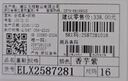 牧童婴儿步前鞋26夏季原创小猫叫叫鞋男童软底宝宝凉鞋女 香芋紫18 实拍图