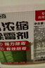 巨奇严选 浓缩除霉剂2.5L墙面墙体霉菌清除剂墙壁木材去除霉菌霉点 实拍图