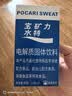 宝矿力水特粉末冲剂 健身功能运动饮料补充电解质 12盒 实拍图
