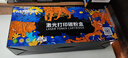 添彩 适用惠普136w硒鼓w1110a带芯片110a粉盒易加粉hp mfp 136nw 136a 108W 108a 138pw打印机墨盒 实拍图