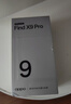 OPPO Find X9 Pro 16GB+512GB 追光红 哈苏2亿超清长焦镜头 天玑9500旗舰芯 拍照 智能手机 国家补贴 实拍图