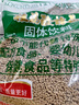 怡泰桂花酸梅晶680g酸梅汤原料包酸梅粉汁火锅好伴侣冷水速溶饮料打窝 实拍图