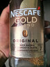 雀巢（Nestle）瑞士金牌冻干黑咖进口0糖0脂低卡*燃减健身原味100g*3 实拍图
