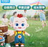 宝宝巴士毛绒玩具宝贝jojo赳赳玩偶幼儿童1-3岁娃娃公仔生日儿童节礼物 30cm赳赳公仔（背带装） 实拍图