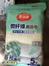 美丽雅清洁抹布40*40cm10片厨房去油污强吸水毛巾不易掉毛留痕擦手巾 实拍图