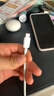 小米 原装6A数据线type-c充电线适配USB-C接口手机游戏机适用小米15红米k90/ Note13 实拍图