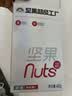 天虹牌碧根果仁南非进口真空装原味烘焙每日坚果仁健康休闲零食干果400g 400g原味碧根果仁 实拍图