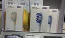 舒客声波电动牙刷头G5Pro+系列替换刷头 6支 胶囊缓震 护龈刷头 美白牙刷头礼物 实拍图