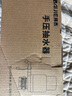 拜杰桶装水抽水器纯净水饮水泵手动压水器取水器饮水机手压式抽水器 实拍图