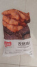 金路易美食艺术家无骨鸡柳 孜然味 1200g 油炸原味香酥 空气炸锅食材夜宵 速冻小吃 实拍图