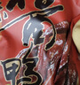 知味观知味酱鸭 熟食腊卤味酱货杭州特产中华老字号535g 实拍图