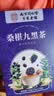 南同四海京仁堂九黑茶五黑茶150g五黑桑葚黑枸杞黑芝麻搭生发养发黑发食材 实拍图
