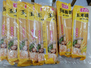 寻鲜匠玉米面条250g*8袋0脂0添加剂东北粗粮代餐主食挂面纯玉米面条 实拍图