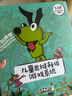 逻辑狗5-6岁男女孩卡片早教机玩具幼儿园思维训练儿童男女孩生日礼物 实拍图
