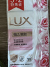 力士（LUX）排浊除菌香皂（恒久+幽莲）(3+2)X105G 实拍图