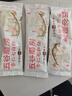 五谷磨房杏仁七白饮粉即食营养早餐代餐粉300g 实拍图