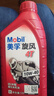 美孚（Mobil）美孚旋风4T 摩托车机油 四冲程摩托车机油 10W-40 SG级 1L 实拍图