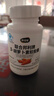 康纽莱 类胡萝卜素软胶囊补充维生素Aβ-胡萝卜素 500mg/粒*108粒 实拍图