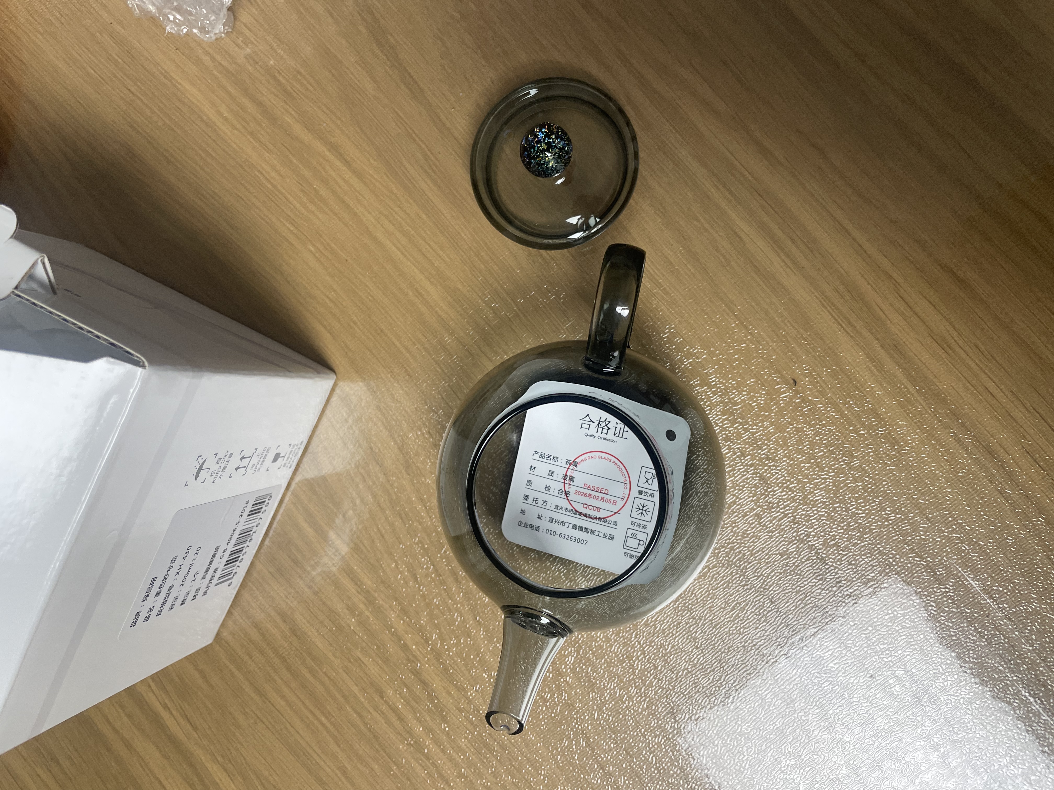 绿昌明茶壶煮茶壶功夫茶具加厚耐高温泡茶壶家用办公带把手小茶壶 200ml 实拍图