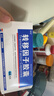 10盒装 [金花] 转移因子胶囊3mg:0.1mg*24粒/盒 实拍图