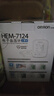 欧姆龙（OMRON）电子血压计血压仪家用测量仪医用高精准 HEM-7124 实拍图