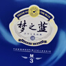 洋河梦之蓝M3 52度500mL 2瓶礼盒装绵柔浓香白酒商务 52度 500mL 2瓶 礼盒装 实拍图