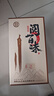 杜康 阅百味 浓香型白酒  50度 500ml+60度 20ml *6瓶 整箱装 实拍图