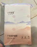 十月结晶产褥垫孕产妇护理垫成人婴儿老人一次性隔尿床单大号12片60*90cm 实拍图