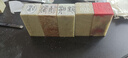 庄子然 青田石印章方章练习章初学者篆刻石料 2.5*2.5*5cm（5个装） 实拍图