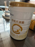 合生元（BIOSTIME）派星1段婴儿配方奶粉牛奶粉0-6个月宝宝适喝 【合生元销冠】800g*6罐（升级2.0） 实拍图