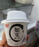 光明如实纯净发酵乳（单杯135g）原味酸牛奶 0蔗糖无添加 健康轻食 【内+洋槐蜂蜜】原味135g*6杯 实拍图