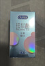 杜蕾斯（durex）玻尿酸避孕套安全套超薄16只 女性秒喷润滑计生情趣 成人用品 实拍图