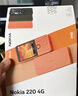 诺基亚（NOKIA）220 4G 移动联通电信全网通 2.8英寸双卡双待 直板按键手机 老人老年手机 学生手机 橘色 实拍图