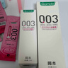 冈本（OKAMOTO）003润滑液6ml 玻尿酸润滑油人体润滑剂成人便携免洗情趣用品 实拍图