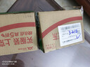 福茗源茶叶 茉莉花茶茉莉毛尖 浓香型2026新茶横县花茶叶自己喝罐装80g 实拍图