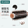 MR.GREEN德国梳子女圆筒卷直发滚梳猪鬃毛造型梳榉木520节日礼物盒Mr-7776 实拍图