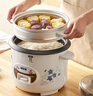 半球（PESKOE）【价保618】电饭煲5L电饭锅 家用直身电饭煲带蒸笼MW-DS50A1-G 适用人数4至5人 实拍图