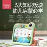 贝恩施恐龙早教机双语学习机儿童思维逻辑训练1-6岁点读机毕业礼物 实拍图