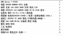 微星（MSI）AMD R7 7800X3D/9700X/5060Ti/5070/瀚铠9070XT台式组装电脑游戏电竞三角洲行动主机DIY整机组装机 配置十三：9700X+RTX5070 实拍图