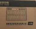 南孚5号充电电池4粒 1600mAh 附充电器 镍氢充电耐用型 适用于玩具车/血压计/挂钟/鼠标键盘等 AA 实拍图